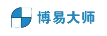 博易大師