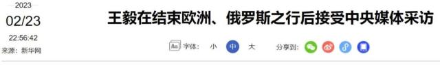 深夜重磅！王毅：中方即將發布！LME有新動作，倫鎳大跌！國防部最新回應！多部門支持廣期所建電力期市！