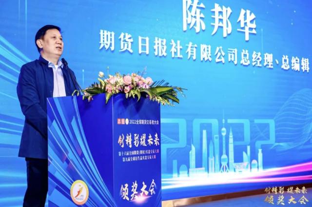 出圈！交易所、行業協會、龍頭企業、期貨公司、軟件公司都來了
