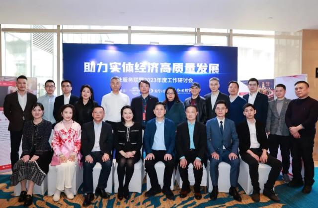 出圈！交易所、行業協會、龍頭企業、期貨公司、軟件公司都來了